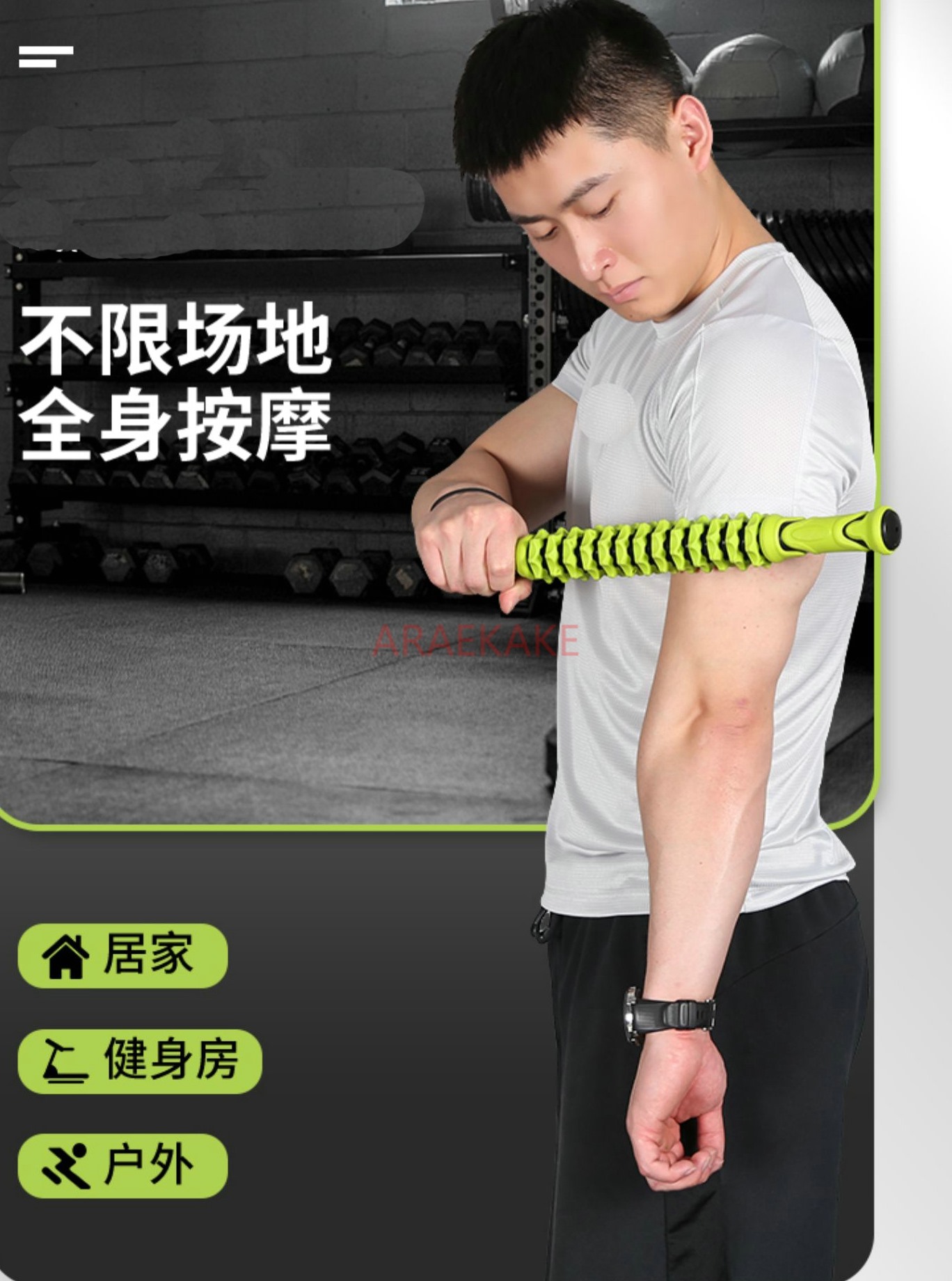 Massage Stick Muscle Relaxer Y - Muscle Roller Stick recension och pris