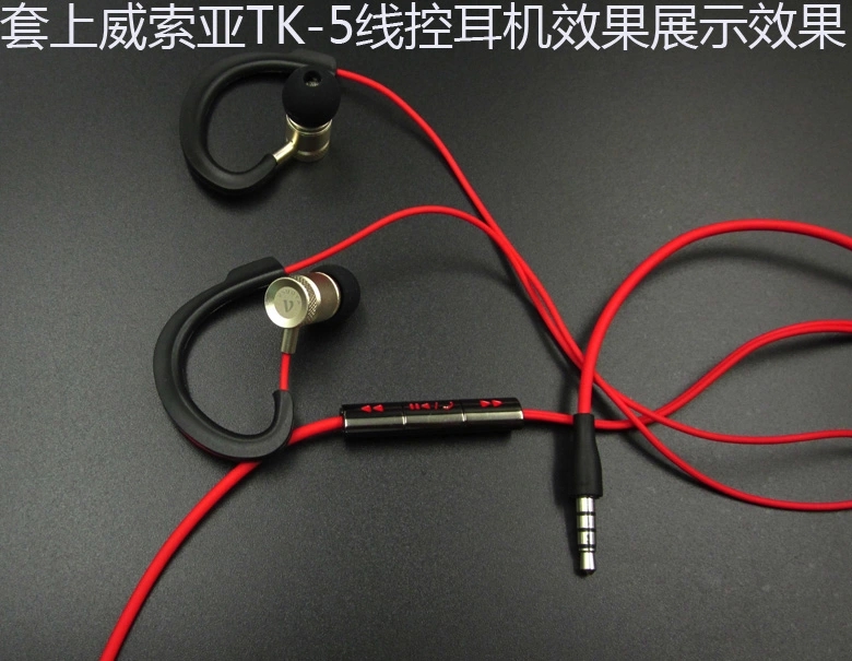 1pair(2pcs) High Quality Earph - Earphone Sport Hook recension och pris